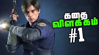 Resident Evil 2 - Leon Kennedy Full Story - Explained in Tamil (தமிழ்)
