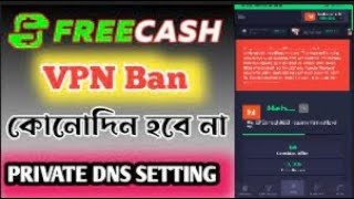 Freecash Account Banned Solution 2023।। Freecash Account Frozen