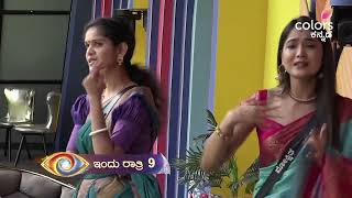 BBK 11: ಒಂದು ಸತ್ಯ ಮನೆಯನ್ನ ರಣರಂಗವಾಗಿಸ್ತಾ? | Bigg Boss Kannada | Chittara