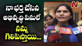 Congress MLC Candidate Komatireddy Laxmi Inspect MLC Polling Booth At Suryapet | NTV