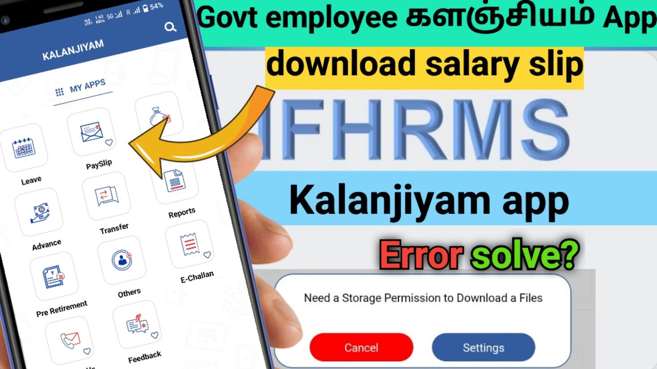 Ifhrms Pay Slip Kalanjiyam App | களஞ்சியம் Apk | How To Download Salary ...