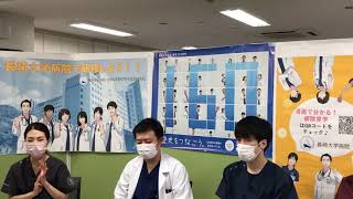 県外者向けWEB病院説明会20210718⑨ Q.長崎大学病院で研修をして良かったことは？修練医T先生