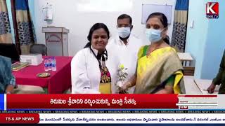 #news at 08pm|| 24 Oct 2024|| KTIMES TV  NEWS || #warangal  news updates, #telangana #update