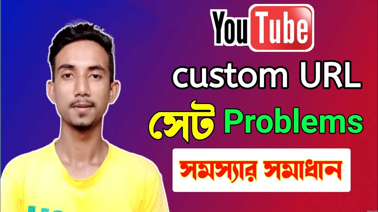 How To Solve Custom Url Problem Custom Url Ineligible Custom Url