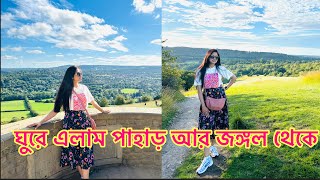 Boxhill, Surrey Vlog Part-2|| লন্ডনের এতো কাছে এতো সুন্দর পাহাড়ী এলাকা জঙ্গল আর নদী 🗻🌳🏞️