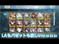 祝！8周年！！運命のセレクトランダム召喚ガチャ！fgo デスティニーオーダー召喚