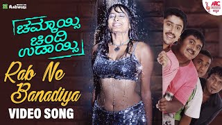 Rab Ne Banadiya - HD Video Song | Komal Kumar | Nidhi Subbaiah |Benny Dayal | Haricharan