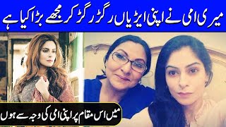 I Am In This Position Because Of My Mother | Share Her Success Story | Amar Khan Interview | SC2Q