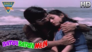 Baton Baton Mein || Climax Scene || Amol Palekar, Tina Ambani || Eagle Hindi Movies