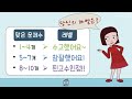 중국어 레벨테스트 ✍️숨은 고수를 찾는 중국어 사자성어 테스트⌛ 중국어 공부하는 모든 분들을 위한 아란쌤의 선물💝