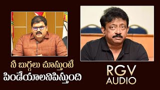 RGV Reaction On TDP Leader Pattabhi Ram Comments | Vyuham | Films Adda