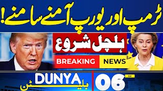 American Woman in Karachi | Europe Vs Donald Trump | Good News | 06AM Bulletin | Imran Khan