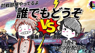 【四天王入れ替え戦】たくあんきょうVSばんしょー