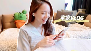 防疫宅家Vlog | 大马封国第9天 Grocery Haul🛒 InstaStory健身挑战 What's in My Fridge 在家做牛奶红豆汤圆 | Sylvia Cing