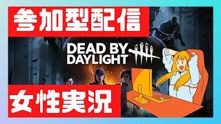 【DbD】参加型サバイバーやります！【第36回】