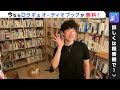 結婚したいなら婚活パーティーに行っては行けない