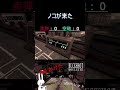 ノコが来た shorts buckshotroulette ゲーム実況