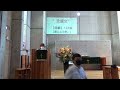 ２０２３年７月２３日（日）関東学院教会　主日礼拝（説明部分に式次第掲載）※大学チャペルで行います。