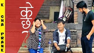 Nepali Prank - \