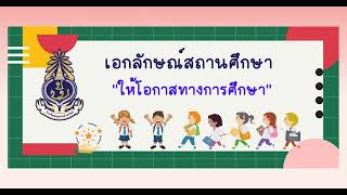 VTR แนะนำ ชบม  2567