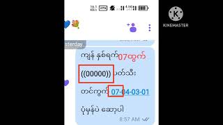 26ရက်ညနေ က အဖွဲ့ဝင်တေ အောင်မြင်မှုနော် မအားလို့ ခုမှ တင်ရတာ