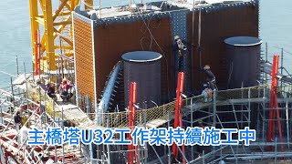 2024.09.05 淡江大橋工程 第2次飛行觀察