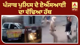 Patiala 'ਚ  ਨਿਹੰਗਾਂ ਦਾ ਖੂਨੀ ਖੇਡ | ABP Sanjha