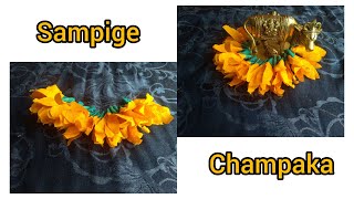 Champaka flower making/sampige flower(ಸಂಪಿಗೆ ಹೂ)/ crepe Paper flower making/ varamahalkshmi festi al