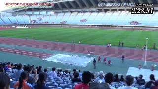 2014東北高校総体 男子4X400mR予選