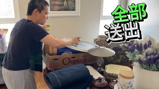 物品悉数送出 朋友圈好热闹 网友送来自家种的菜阿婆开心【Garden Time 田园生活分享】2024 8