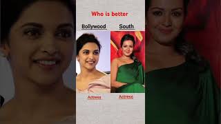 Bollywood and south actress || #shorts #short #viralvideo