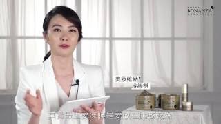 寶藝凍膜小教室~美妝維納斯 游絲棋解答 ✉ 凍膜開封後的保存方式?