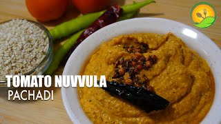 TOMATO NUVVULA PACHADI/TOMATO SESAME CHUTNEY/TAMATAR TIL WALI CHUTNEY/CHUTNEY FROM TELUGU ORIGIN