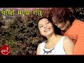 New Nepali Song || Chokho Maya Garchhu || By Pramod Kharel HD