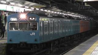 JR山陽本線 103系8連 K606+KM5編成 廃車回送 回9345M 広島駅 2011.4