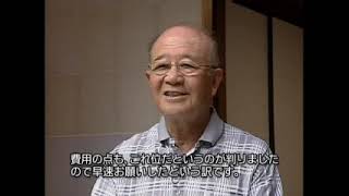 6.県民インタビュー （木造住宅耐震化プロジェクト「ＴＯＵＫＡＩ－０」）