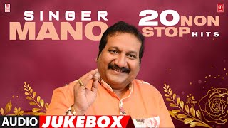 Singer Mano 20 Non Stop Hits Audio Jukebox | Best of Mano Hits | Relive the Classics Songs