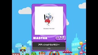 [maimai DX] アディショナルメモリー (master) AP+