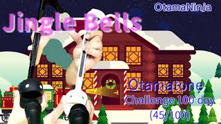 Otamatone 100 day Challenge (45/100)：Jingle Bells / 圣诞铃声 / ジングルベル