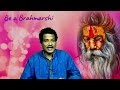 be a brahmarshi by vamsi kiran sadhguru s movemen