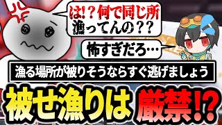 【被せ漁りに注意】漁りが被った4rufaに対してブチギレ (?)て恐怖を与えてしまう1tappy【1tappy/4rufa/機械学習/怠惰/GHS/APEX】