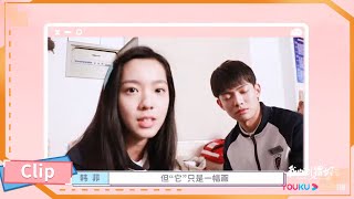 吴事生菲的作画vlog，韩菲画了个寂寞 #甜宠 《我的刺猬女孩》预告\u0026花絮 | Closer To You【优酷官方频道】