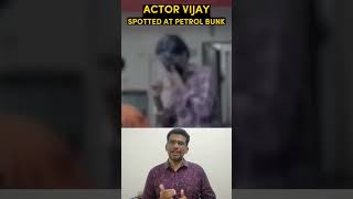 நம்ம தளபதி விஜயா இது??#thalapathyvijay #shorts #comedy