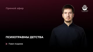 Запись прямого эфира от 7 марта 2020 \