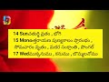 sankranti epudu 2024 when is sankranti in 2024 makar sankranti 2024 bhogi epudu in telugu