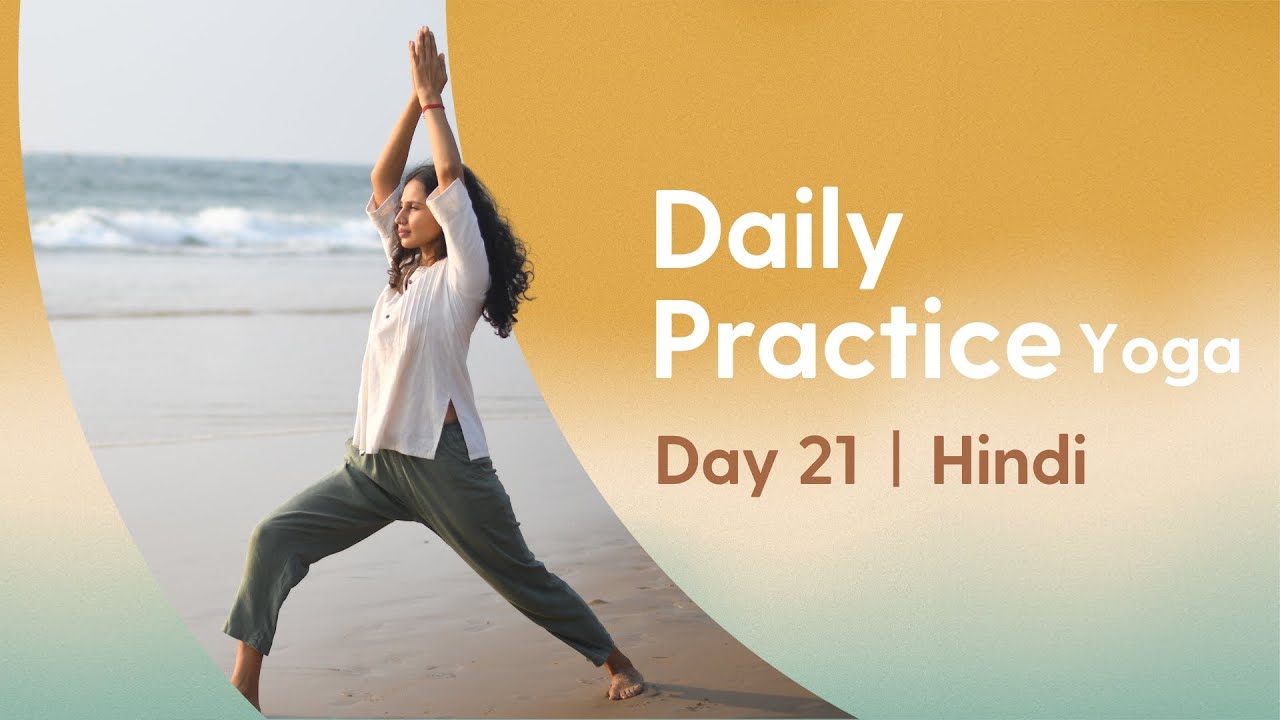 30 Minute Full Body Flow For Overall Health (Daily Practice) | Day 21 ...