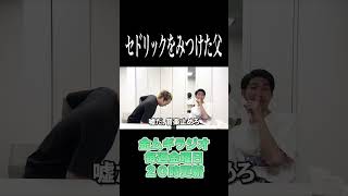 第117回 金ムギラジオ「ハリウッドってやつもおるからな」の回 2023/7/14より