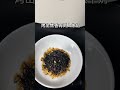 上热门 空气炸锅烤奶茶、太方便了，谁还出去买 ！自制奶茶 空气炸锅奶茶 仙女都在喝什么 零失败