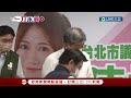 一刀未剪 見面會火力全開！阿中致詞狂批中共軍演