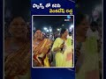 hero venkatesh funny hug with lady fan ఫ్యాన్స్ తో కలిసి వెంకటేష్ రచ్చ zee telugu news